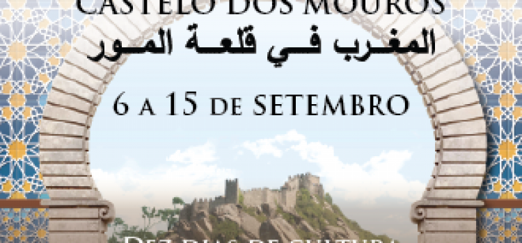 Moorish Sintra 6-15th September