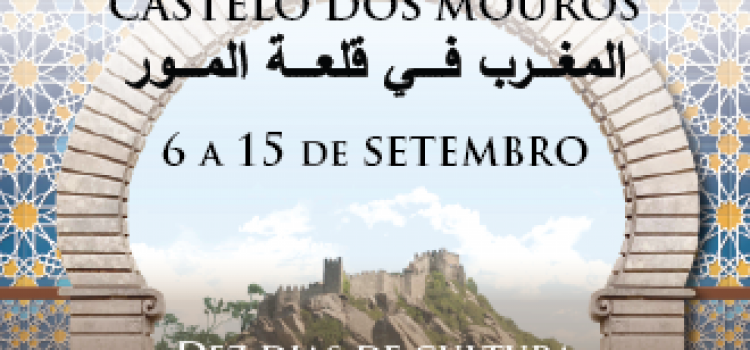 Moorish Sintra 6-15th September Moorish Sintra 6-15th September